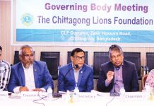 চট্টগ্রাম লায়ন্স ফাউন্ডেশনের গভর্নিং বডির সভা