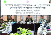 নির্বাচনে সেনাসদস্যদের নিরপেক্ষ দায়িত্ব পালনের ওপর গুরুত্বারোপ