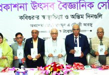 সুস্বাস্থ্য নিয়ে বেঁচে থাকাই প্রকৃত বেঁচে থাকা : এম এ মালেক