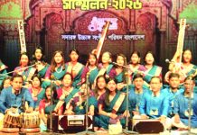 সদারঙ্গের জাতীয় উচ্চাঙ্গ সংগীত সম্মেলন শুরু