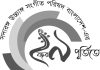 সদারঙ্গের ২৯তম জাতীয় উচ্চাঙ্গ সংগীত সম্মেলন ১৫ জানুয়ারি শুরু