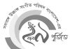 সদারঙ্গের ২৯তম জাতীয় উচ্চাঙ্গ সংগীত সম্মেলন আজ শুরু