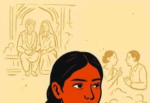 বিয়ের জরুরি তৈজস; সম্মতি বনাম অনুমতি