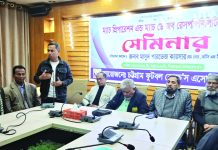 চট্টগ্রামে ফুটবল কোচদের নিয়ে সেমিনার সম্পন্ন