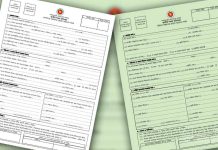 সঞ্চয়পত্রে সুদহার কমলো