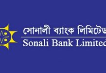 সোনালী ব্যাংকের গ্রাহককে প্রতারিত করার চেষ্টা, কথা না শুনায় গালাগালি