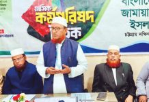 জামায়াতের আমিরের নির্বাচনী জনসভা সফল করার আহ্বান