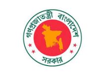 অতিরিক্ত সচিব হলেন ১১৮ কর্মকর্তা