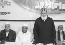 শ্রমিকদের ন্যায্য অধিকার ও মর্যাদা প্রতিষ্ঠায় জামায়াতই একমাত্র ভরসা