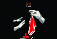 থিয়েটারিয়ানের ‘তার্তুফ’