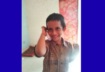 বাঁশখালীতে শিশু নিখোঁজের ৩৫ ঘন্টা পর পুকুর থেকে মরদেহ উদ্ধার