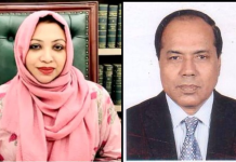 হাটহাজারীর এসএম ফজলুল হক ও সাকিলার মনোনয়নপত্র বাতিল