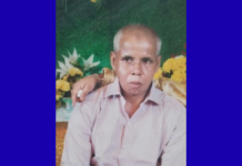 বোয়ালখালীতে নিখোঁজের চারদিন পর পুকুর থেকে লাশ উদ্ধার