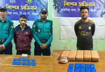 বাকলিয়ায় দেড় কোটি টাকার ইয়াবাসহ গ্রেফতার ২