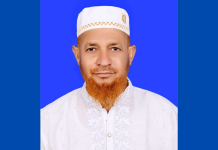 চকরিয়া উপজেলা পরিষদের সাবেক ভাইস চেয়ারম্যান আ.লীগ নেতা চুট্টু গ্রেপ্তার