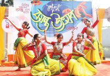 শিল্পকলায় বোধন বসন্ত উৎসব