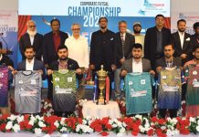 প্রথমবারের মতো কর্পোরেট ফুটসাল চ্যাম্পিয়নশিপের উদ্বোধন