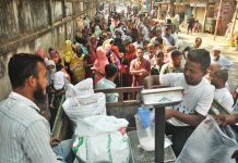 ৬ মাস পর নগরীতে টিসিবির ট্রাকসেলে পণ্য বিক্রি শুরু