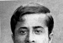 ভবানীপ্রসাদ ভট্টাচার্য: অগ্নিযুগের কনিষ্ঠ বিপ্লবী