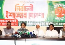 এক প্রার্থীর অনুকূলে অত্যধিক ডামি এজেন্ট নিয়ে আমরা শঙ্কিত