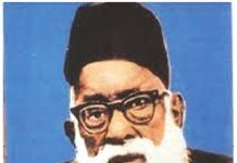 খান বাহাদুর আহছানউল্লা : শিক্ষাবিদ ও সমাজ হিতৈষী