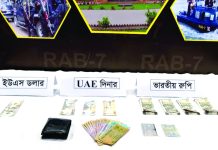 বিভিন্ন দেশের জাল নোটসহ গ্রেপ্তার ১