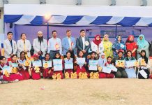 চট্টগ্রাম বন্দর কর্তৃপক্ষ বালিকা উচ্চ বিদ্যালয়ের বার্ষিক ক্রীড়া