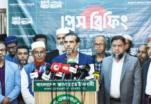 ৩০ আসনে ফল জালিয়াতির অভিযোগ, আইনি লড়াইয়ের ঘোষণা জামায়াতের