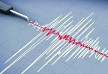 চট্টগ্রামসহ দেশের বিভিন্ন স্থানে ভূমিকম্প