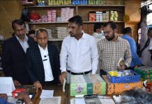 চট্টগ্রামে রঙ মেশানো ডাল ও ক্ষতিকর হাইড্রোজ বিক্রি, সাত প্রতিষ্ঠানকে জরিমানা