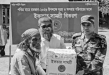 সেনাবাহিনীর উদ্যোগে বান্দরবানে ইফতার ও সেহেরি সামগ্রী বিতরণ