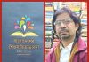আলম সাইফুলের অসাধারণ গবেষণা গ্রন্থ ‘বাংলাদেশের শিশুসাহিত্যভাবনা’