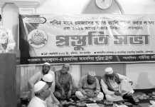 ১৭ ফেব্রুয়ারি রমজানের স্বাগত র্যালি সফল করুন