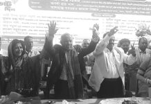 আমাকে ফাঁসানোর জন্য টেলিস্কোপ দিয়ে দুর্নীতির খোঁজ করেছে, প্রমাণ পায়নি