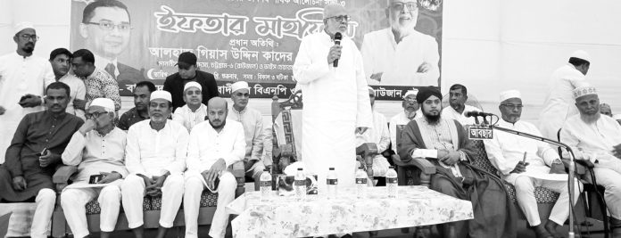 BNP NEWS PIC RAOZAN 20.02.26