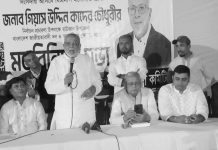 স্বৈরাচারের কবল থেকে রাউজান মুক্ত হয়েছে