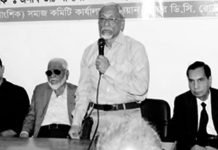 পশ্চিম বাকলিয়া সমাজ কমিটির আলোচনা সভা