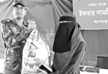 বান্দরবানে ৫শ পরিবারের মাঝে ইফতার সামগ্রী বিতরণ