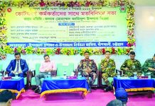 সরকারি কর্মচারীরা রাষ্ট্রের জন্য কাজ করে, কারো গোলাম নয়