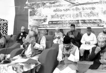 সুলতানুল আরেফীন হযরত বায়েজিদ বোস্তামী’র (রহ.) বার্ষিক ওরশ