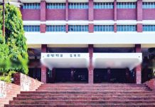 নিজস্ব বই নিয়ে পড়তে উন্মুক্ত স্থান চালু