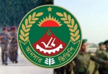 রাঙামাটিতে নির্বাচনি দায়িত্ব পালন করতে গিয়ে আনসার সদস্যের মৃত্যু