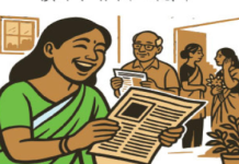 একুশ আমার