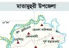 সাত ইউনিয়ন নিয়ে মাতামুহুরী উপজেলা গঠনপ্রক্রিয়া শুরু