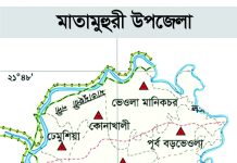 সাত ইউনিয়ন নিয়ে মাতামুহুরী উপজেলা গঠনপ্রক্রিয়া শুরু