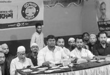 দাঁড়িপাল্লার প্রার্থীর সমর্থনে মোহরায় তথ্য কেন্দ্র উদ্বোধন