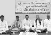 রাউজানে স্বামী স্বরূপানন্দ পরমহংসদেব আবির্ভাব উৎসব