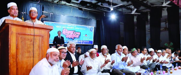 Chittagong District Bar Iftar Photo