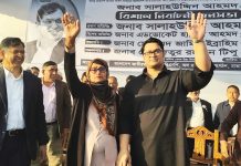 এবারের নির্বাচন দেশের বাঁক বদলের নির্বাচন