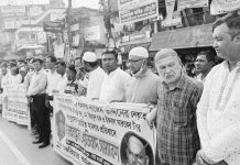 তিন সাংবাদিকের ওপর হামলার প্রতিবাদে চকরিয়ায় মানববন্ধন